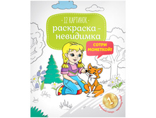 ���������-��������� �4 �������� ������, 12���. 20,27.jpg