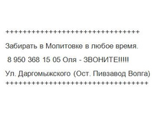 �������� ������� �����!  �������: