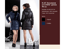 ������ 87.png