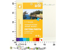 ��10821 219,00.jpg