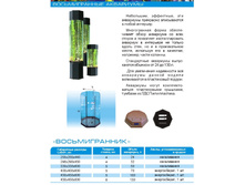 "�������������"