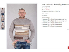 ������� ��16� 715,00.JPG