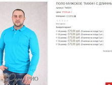 ������� ��9041 575,00.JPG