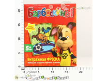 ��408012 ��������� ������ ���������� ������ 229,00.jpg