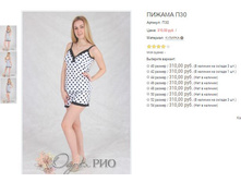 ������� �30 310,00.JPG