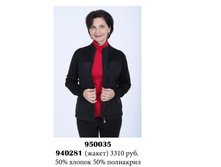 940281 3310 ���.jpg