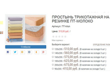 ������� ��-���.JPG