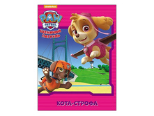 ������� �������. ����-������ - 54,94 ���