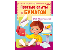 ������-������� �5 8�. HATBER, ��� ������������, ����� � �������, 8��5 12571 13,62.png