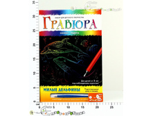 �-6131 ������� �4 � ��������. ������. ����� �������� 77,00.jpg