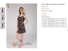 ������� �209 255,00.JPG