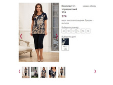 �������� 2-����������� 374- 1150�.JPG