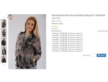 ������� ��601 715,00.JPG