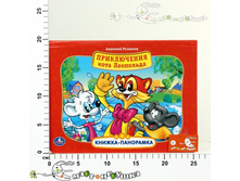 �180406 199,00.jpg