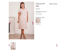 ������� 294 ���� 294 - 660�.JPG