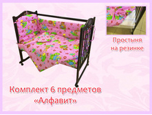 56. �������� 6 ��������� ������� �������.jpg