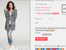 �������� 12-10-2016 142219.png