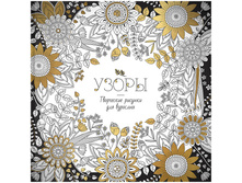 ��������� ��� �������� 228�228 �����, 64���. 88,91.jpg