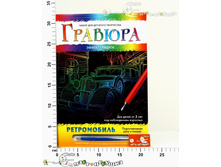 �-6127 ������� �4 � ��������. ������. ����������� 77,00.jpg