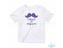 Product-Futbolka-Luchshiy-iz-muzhchin-cropper- 2e95bbb9fbecb5dda54fc7be3765ca74.ipthumb460x460prop.jpg