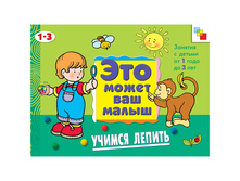 ������-������� �4 ��� ����� ��� ����� - ������ ������, 12 ��� 79,93.jpg