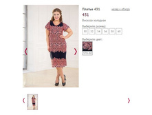 ������ 431 - 1050�.JPG