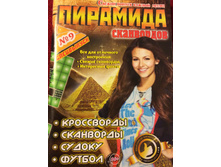 �������� 130 ��� 30 �