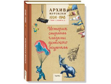 ����� ��������. ��� 1. ����� 2