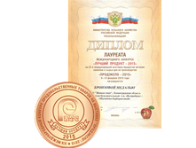 N-prodexpo-2015-bronza.png