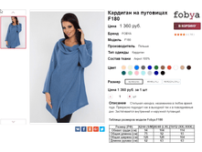 �������� 06-10-2016 151843.png