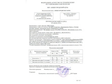 20161025 113807 006.jpg