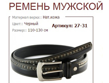 27-31 (1121 ���).jpg