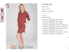 ������� 364 310,00.JPG