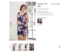 ������ 490 - 950�.JPG