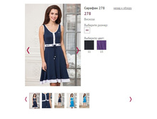 ������� 278 - 850�.JPG