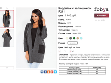 �������� 06-10-2016 151427.png