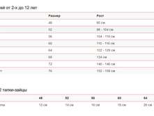 ��������� �����.png