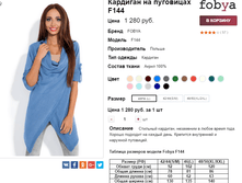 �������� 06-10-2016 152344.png