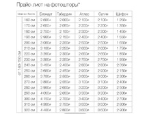 �������� 27-10-2016 225249.jpg