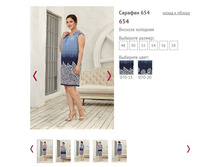 ������� 654 ���� 070-15 - 1250�.JPG