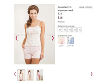 �������� 2-����������� 316 - 847�.JPG