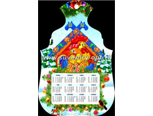 ����� ������������ (19��29 ��) ����� �� 3� ��. ���. ��-110 123 ���..jpg