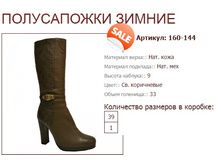 ����������� 160-144 (2390 ���).jpg