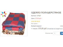 ������� ���1 575,00.JPG