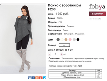�������� 06-10-2016 153841.png