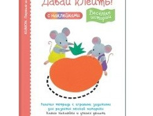 ������ ����. ����� ������! ��ӣ��� ������� KUMON