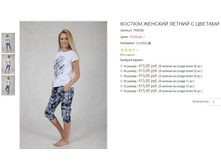 ������� ��883� 415,00.JPG