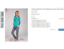 ������� ��889� 490,00.JPG