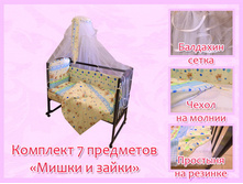 17. �������� 7 ��������� ����� � ����� �������.jpg