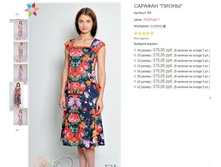 ������� �9 370,00.JPG